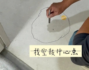 城区瓷砖空鼓维修公司分享砂料配比不正确在瓷砖铺贴过程中可能导致以下问题